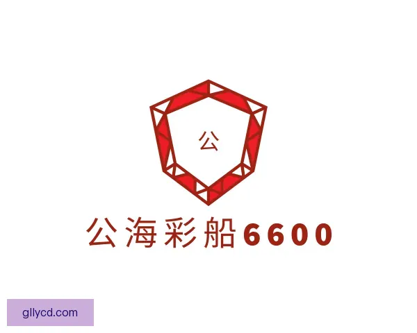 关于公海彩船